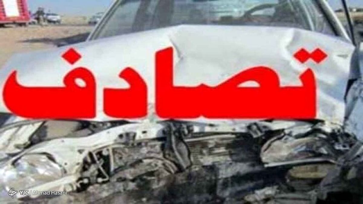 تصادف خونین در این استان| آمار کشته شدگان بالا رفت