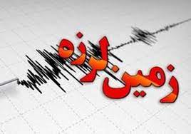 زلزله فارس 