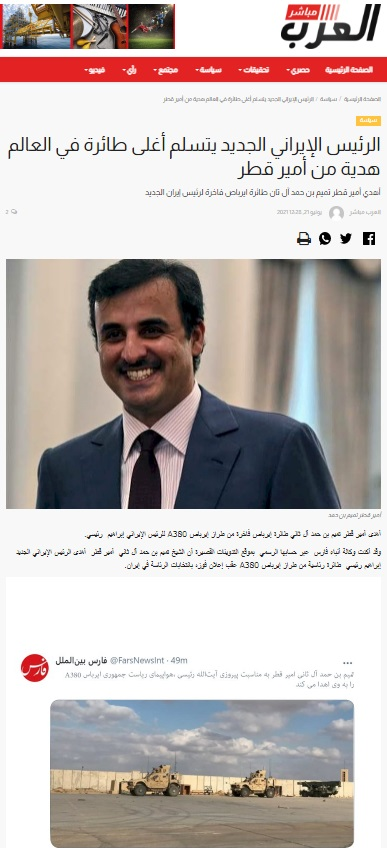 تکذیب «اهدای هواپیمای لوکس از سوی امیر قطر به رئیسی»