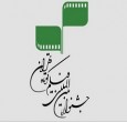 اعتراضات آکادمی اسکار به وضعیت فیلم کوتاه