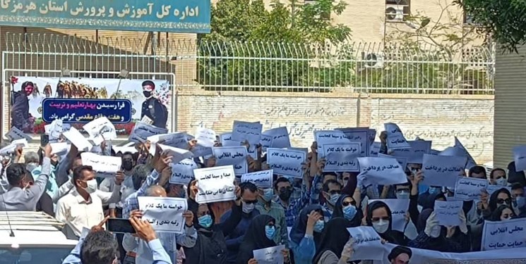 تجمع اعتراضی معلمان همزمان با بازگشایی مدارس (+عکس)