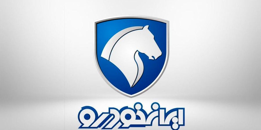 فوری: اعلام نتایج قرعه کشی طرح فروش فوق العاده محصولات ایران خودرو