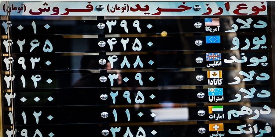 طغیان قیمت طلا و سکه در بازار تهران| اوج بازار ارز و دلار