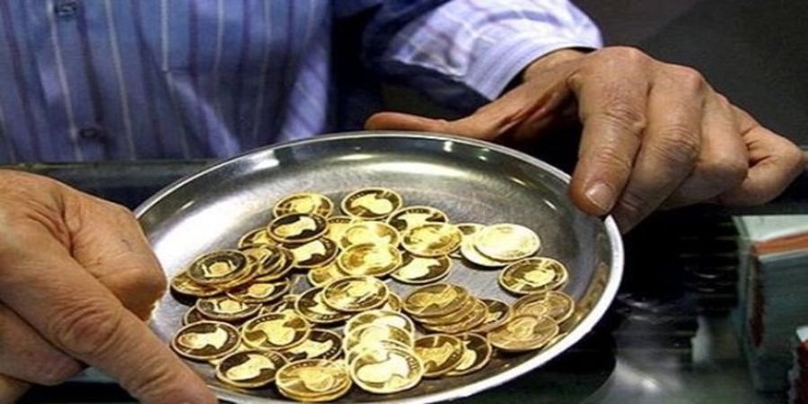 قیمت سکه امامی امروز 8 آبان 1400| قیمت سکه کاهشی شد
