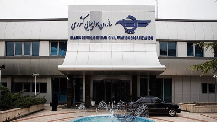 رئیس سازمان هواپیمایی کشوری تعیین شد