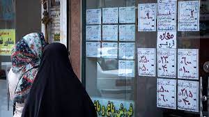 وضعیت بد مستاجران در ایران
