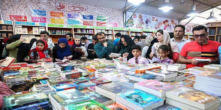 اعلام زمان برگزاری نمایشگاه کتاب تهران 1401