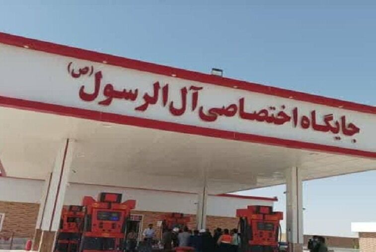 افتتاح دویست‌وهشتاد و یکمین جایگاه سوخت مایع در منطقه کرمان