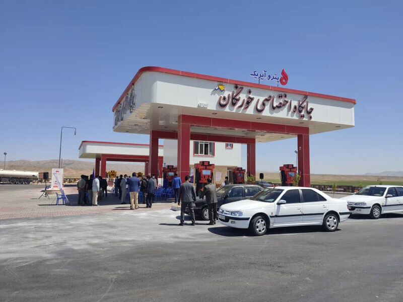 افتتاح  ۳ جایگاه جدید عرضه سوخت در منطقه فارس