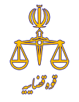 رای شعبه دیوان عالی کشور با موضوع نقض رای داور بر اساس ماده ۴۷۷