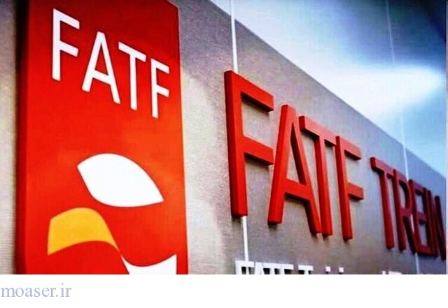 نظر این وزارتخانه درباره عضویت در FATF هنوز اعلام نشده است