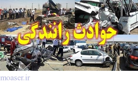  پلیس راهور: تهرانی‌ها روز گذشته۲۳۰۰ تصادف ثبت کردند