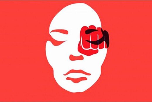 اجرای طرح مقابله با خشونت مردان علیه زنان