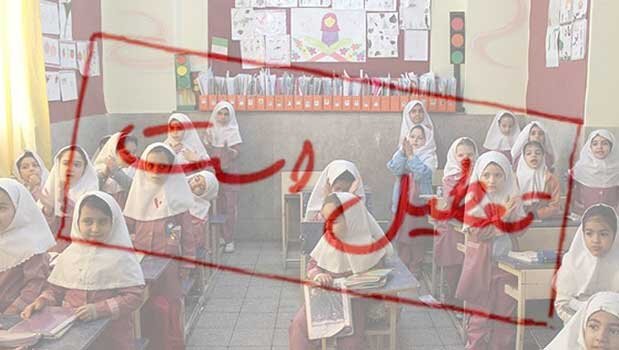 مدارس ابتدایی همدان در صبح سه‌شنبه تعطیل شد