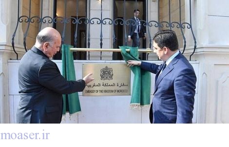 مراکش سفارتش در بغداد را پس از ۱۸ سال بازگشایی کرد