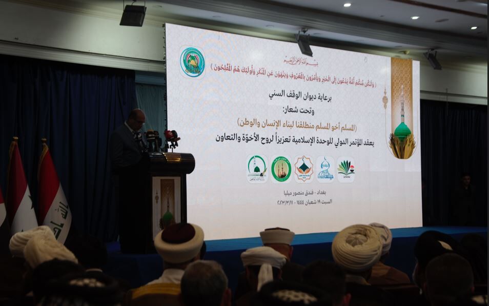کنفرانس وحدت در عراق؛ استقبال از توافق ایران و عربستان و رد عادی سازی با اسرائیل