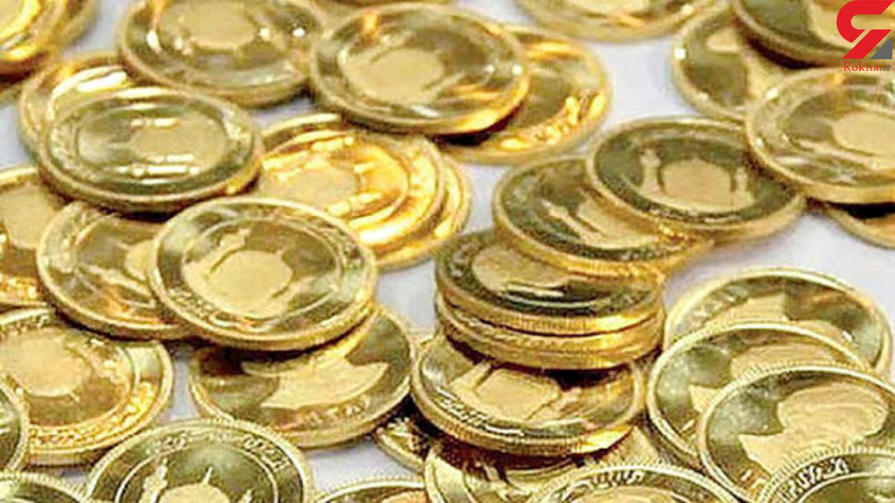 ۲۱ تیر | قیمت طلاو سکه