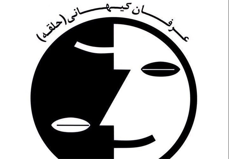 سپاه: انهدام  ۷ نفر از فعالان فرقه «عرفان حلقه» در یزد