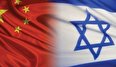 چین به اسرائیل هشدار داد