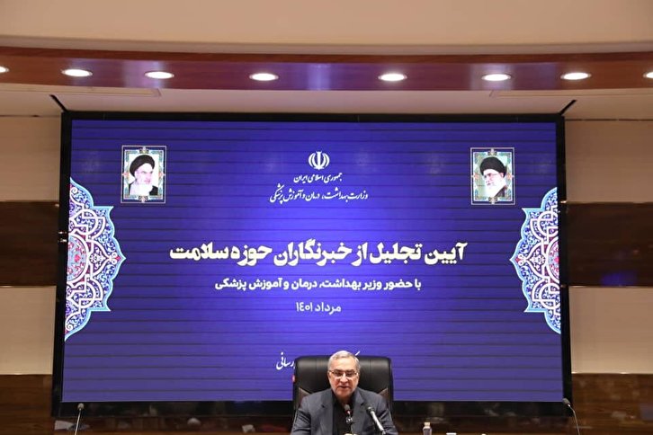 بیمه همگانی ۶ میلیون ایرانی