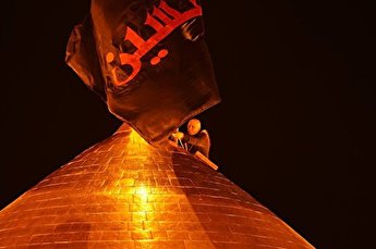 تصاویر| برافراشته شدن پرچم عزا بر گنبد حرم امام حسین علیه السلام