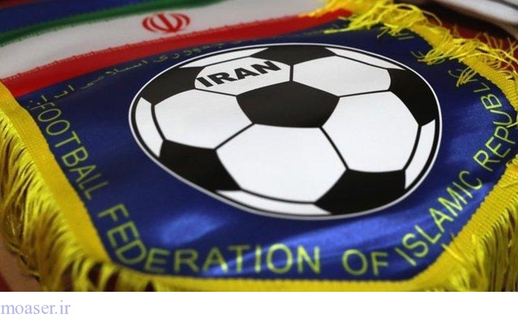 فدراسیون فوتبال ایران پاسخ فیفا را داد