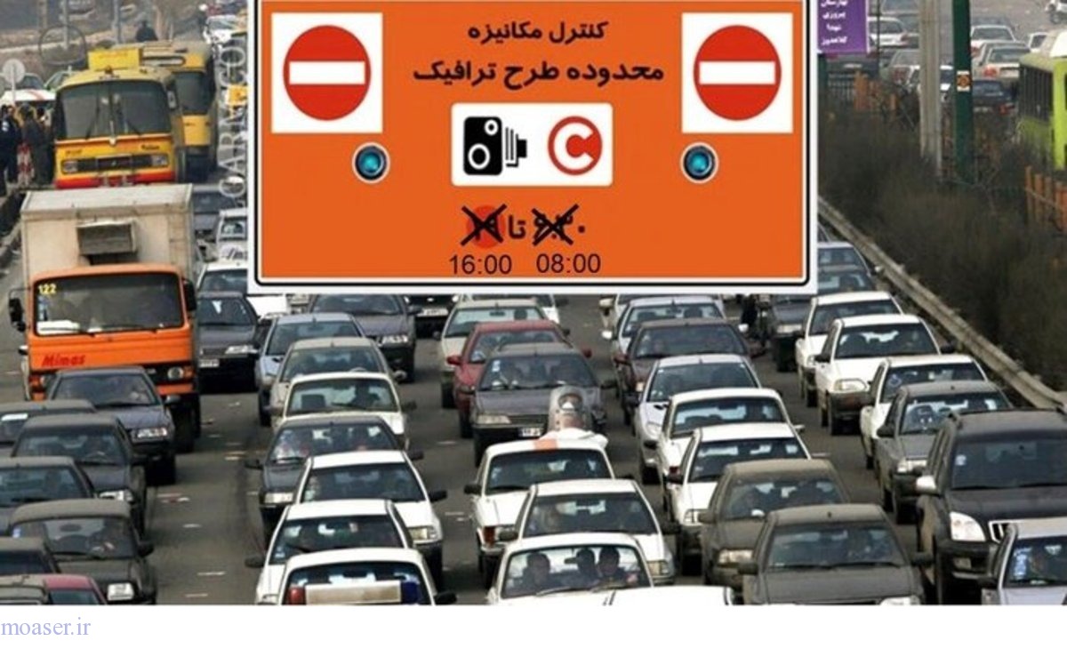 پلیس: زمان اجرای طرح ترافیک در تهران یک ساعت بیشتر می‌شود