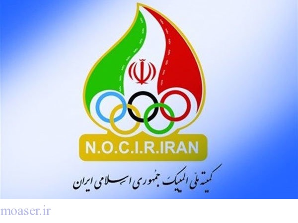 ​لزوم  ایجاد طرحی جدید برای لوگوی کمیته ملی المپیک