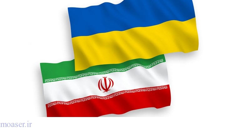 اوکراین با طرح ادعاهای بی‌اساس روابطش با ایران را کاهش می‌دهد
