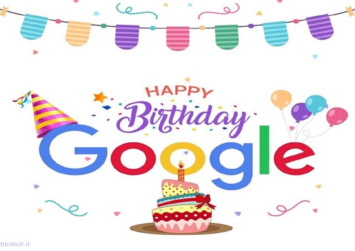  امروز (سه‌شنبه) تولد ۲۴ سالگی گوگل است