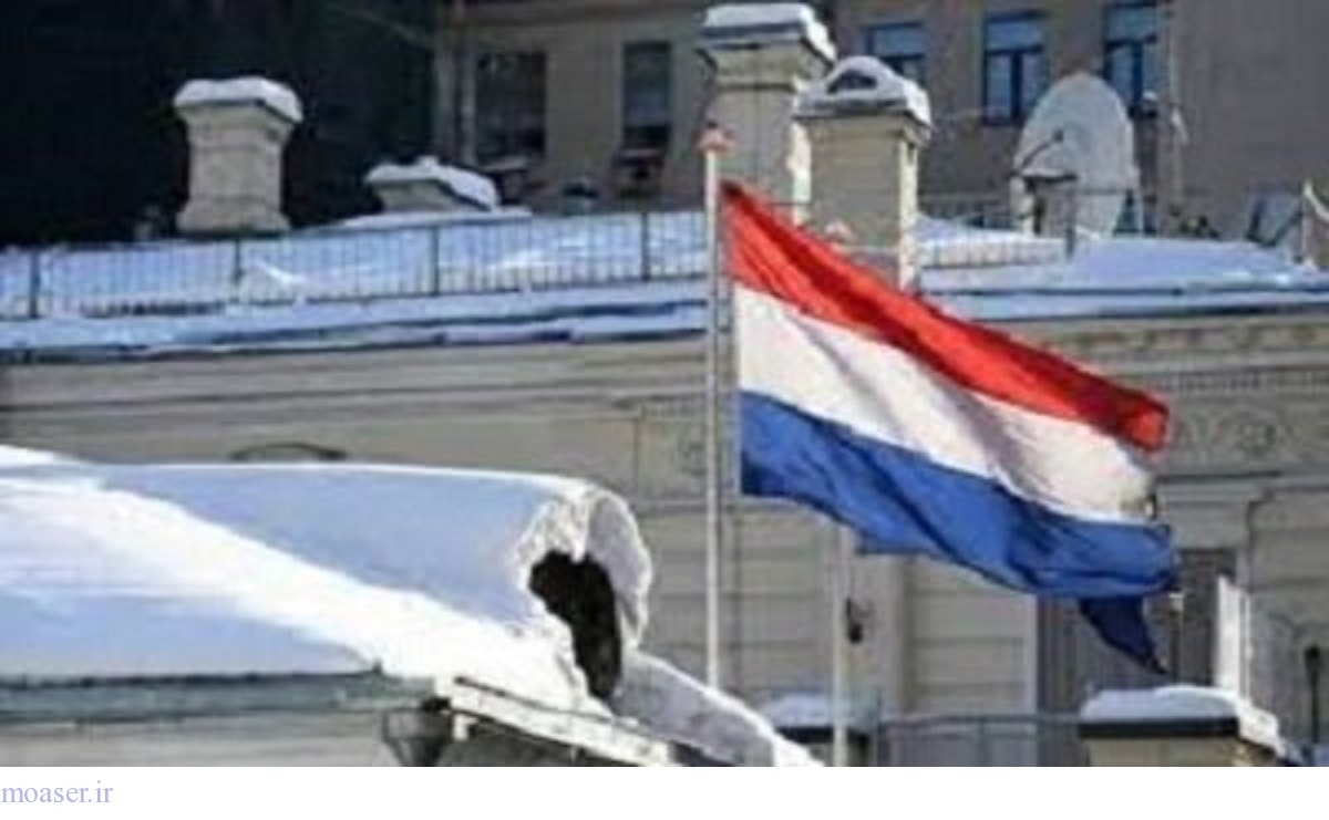  احضار سفیر روسیه در هلند