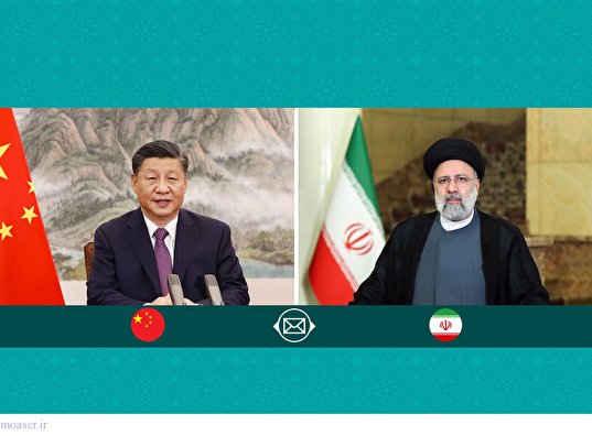 ایران و چین زمینه‌های فراوانی برای گسترش همه جانبه دارند