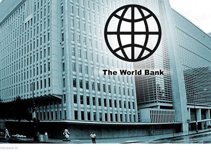 بانک جهانی: ایران با روی کار آمدن رئیسی مسئولیت‌پذیرتر شد