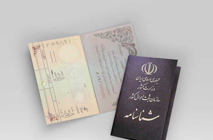 ثبت ۶ هزار و ۲۶۸ نام ژینا در ایران، ممانعتی برای انتخاب این اسم وجود ندارد