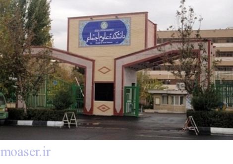 دانشگاه تهران: مشکل ممنوع الورودی برخی دانشجویان حل شد
