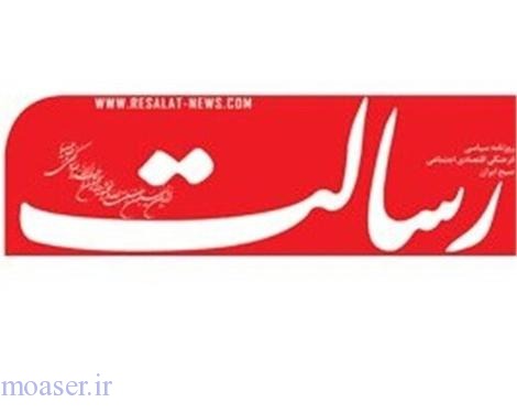 انتقاد روزنامه رسالت از موسوی،هاشمی،خاتمی و روحانی