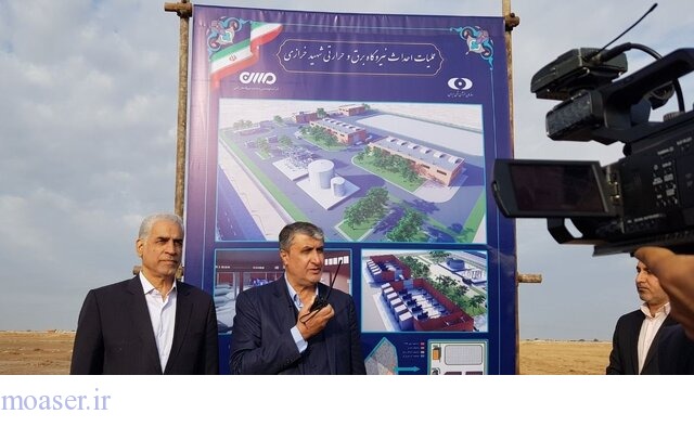 آغاز عملیات احداث نیروگاه اتمی «کارون» در دارخوین(خوزستان)