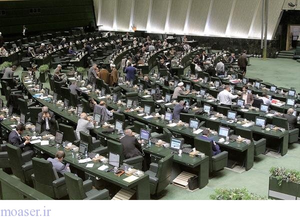 مجلس، با کلیات طرح «اصلاح موادی از قانون انتخابات مجلس» مخالفت کرد