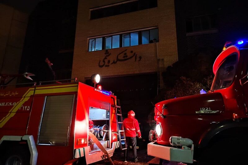 اعلام علت حادثه و هویت جان‌باخته آتش‌سوزی دانشگاه صنعتی اصفهان