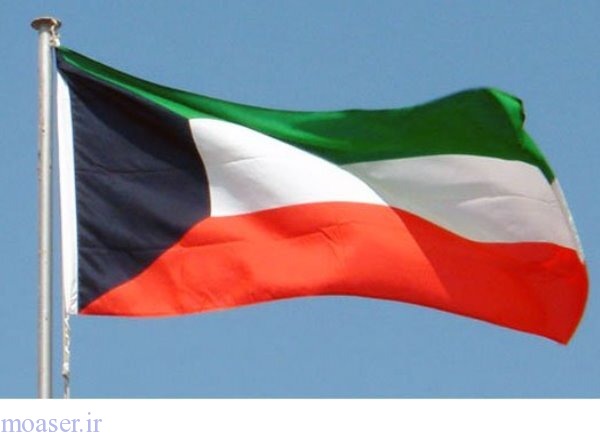  استعفای وزیر دفاع کویت