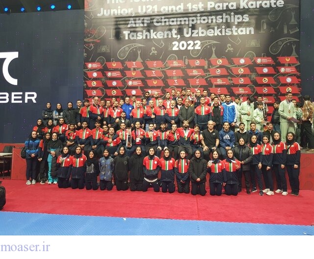 تیم ملی کاراته ایران قهرمان رقابت‌های آسیا