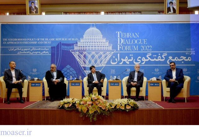 سومین مجمع گفت‌وگوی تهران با محور سیاست همسایه محور