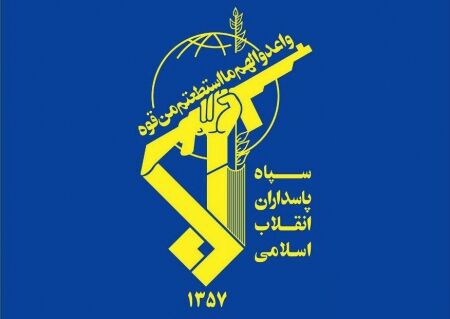 سپاه اصفهان: شهید داستانی بدست مزدوران استکبار به شهادت رسید