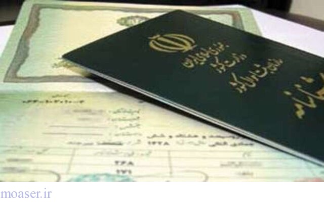 ثبت احوال: صدور شناسه و کارت موقت برای بدون شناسنامه‌ها
