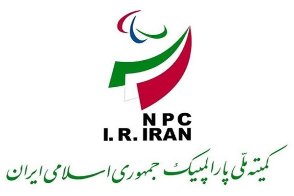ایران میزبان نشست هیئت اجرایی کمیته پارالمپیک آسیا شد