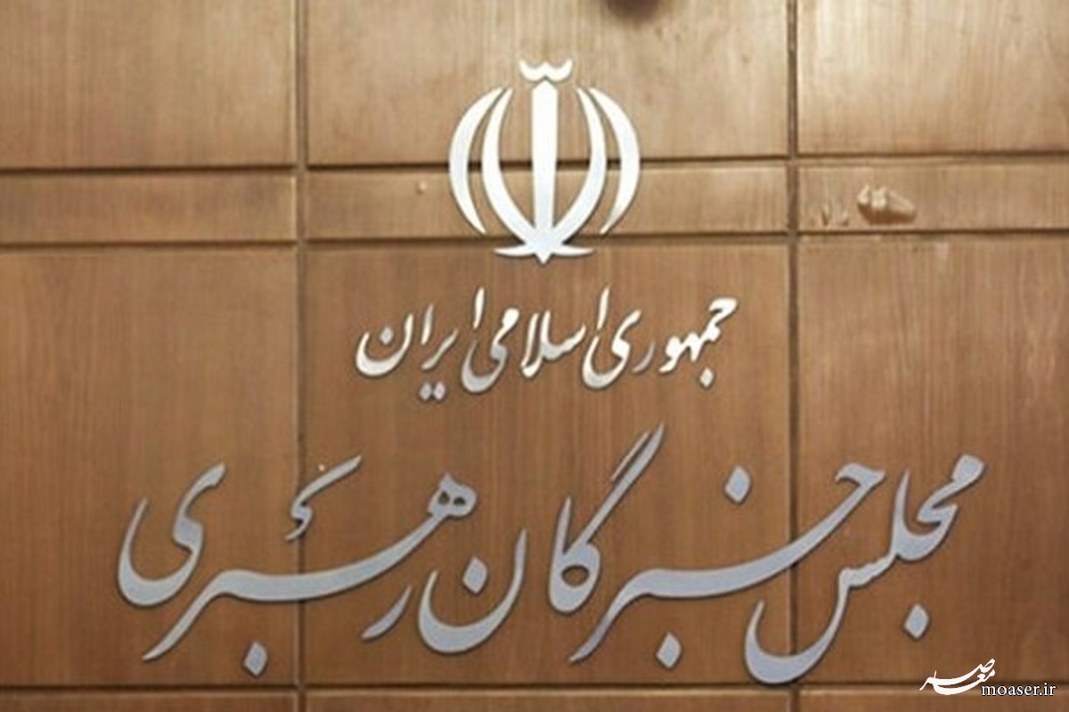 رد صلاحیت رقبای رئیسی در انتخابات مجلس خبرگان