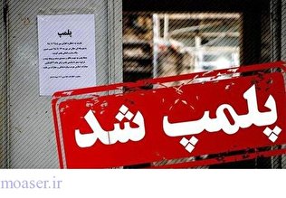 فارس: پلمب ۱۳ رستوران و کافه دیگر در راستای طرح حجاب