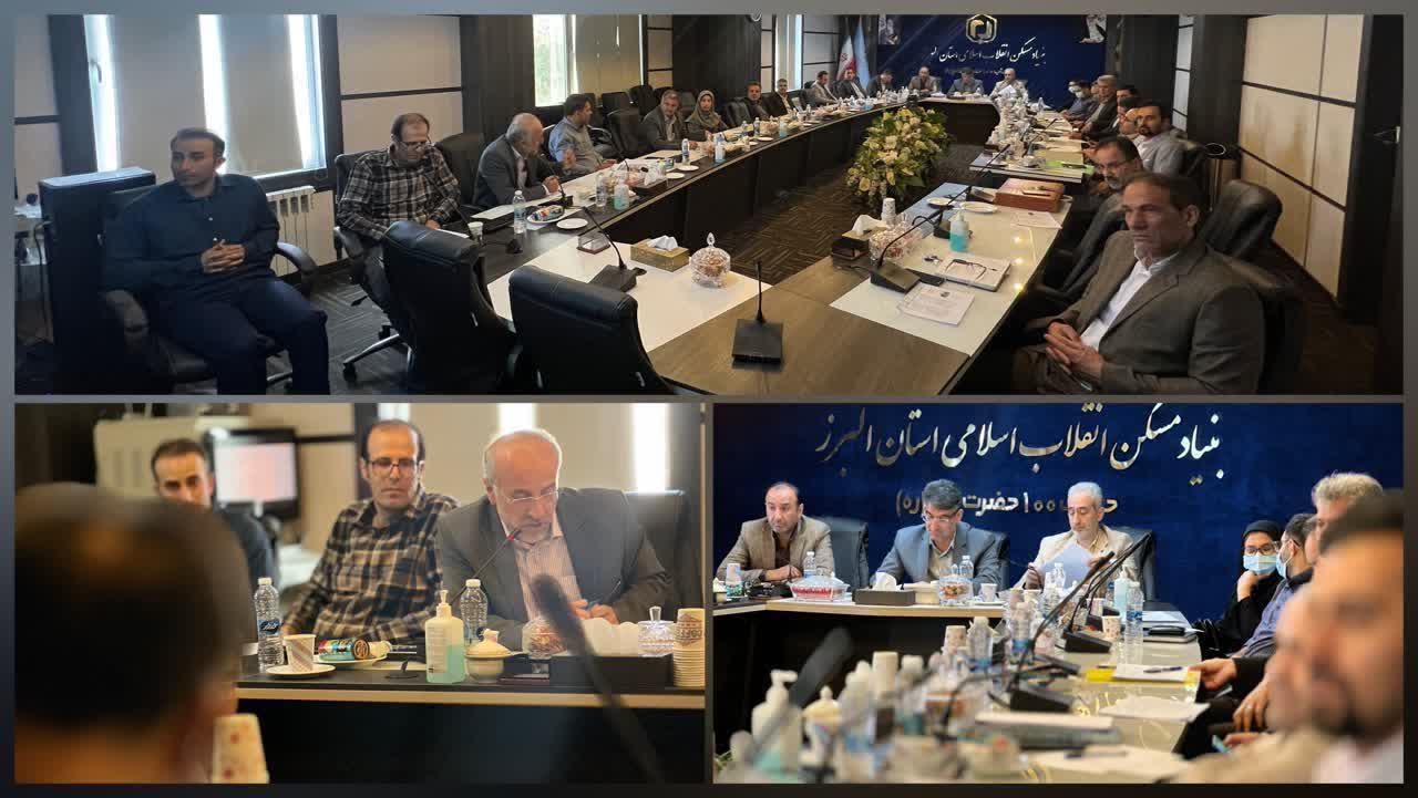 اولین جلسه گروه کاری توسعه روستایی، عشایری و شهری استان البرز برگزار شد