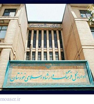 ممنوعیت عجیب برای خوزستان