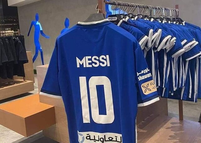 فروشگاه الهلال از پیراهن مسی رونمایی کرد